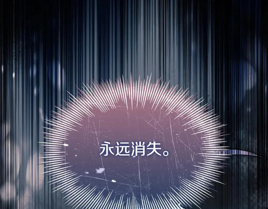 第153话 正在死去222