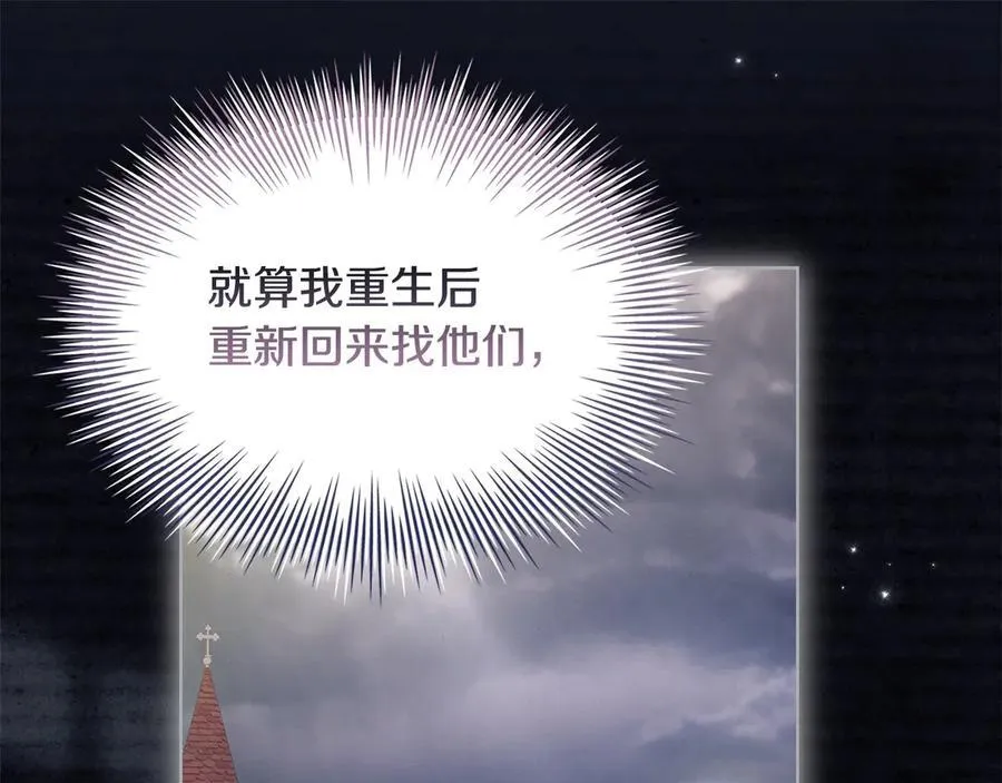 第153话 正在死去43