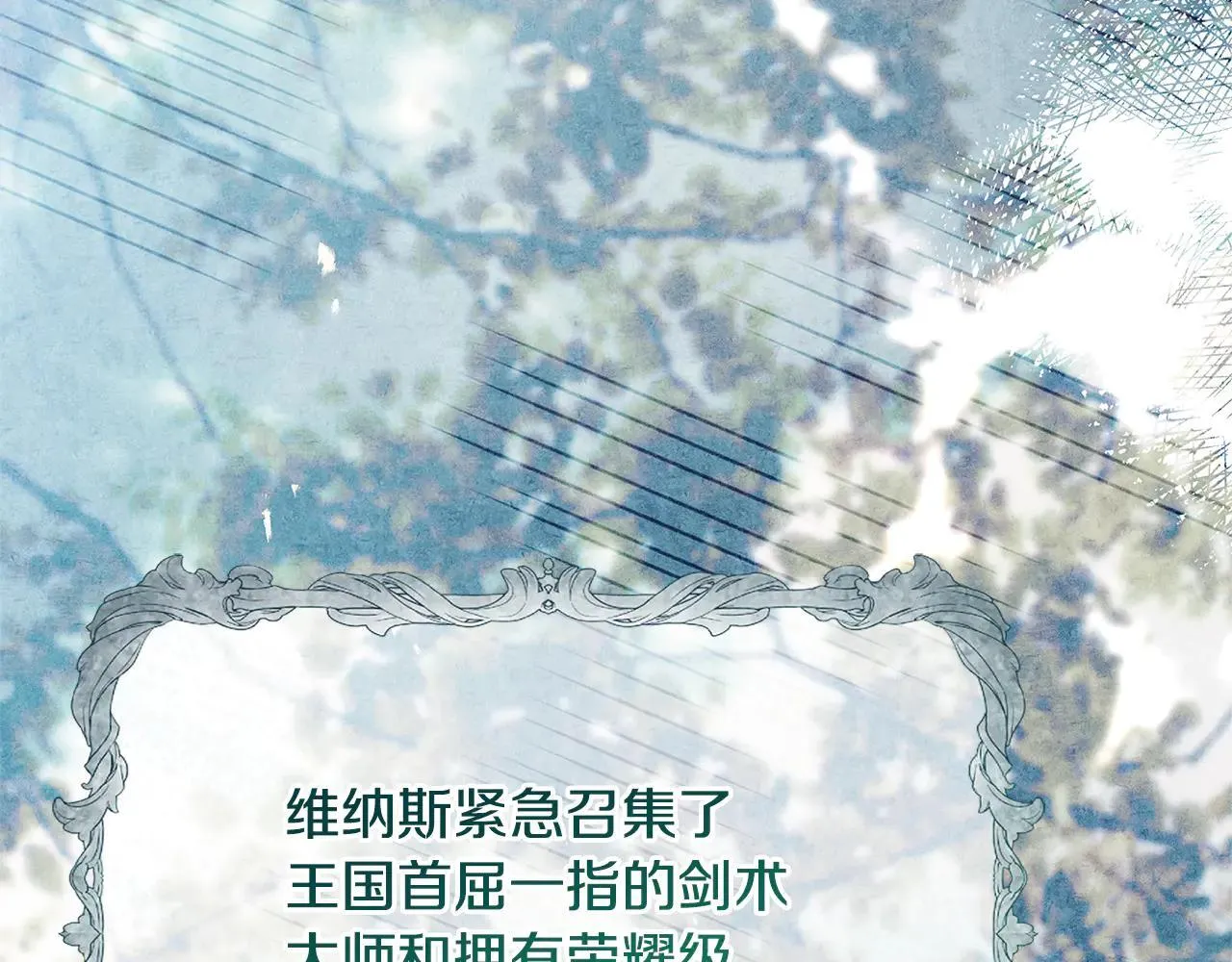 第150话 对峙100