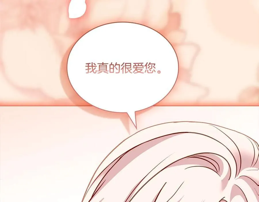 第153话 正在死去89