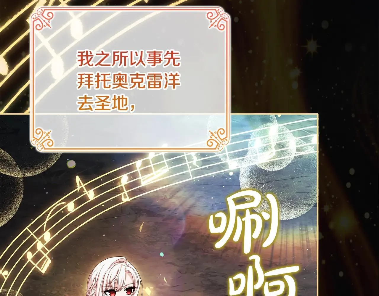 第151话 逼入绝境69