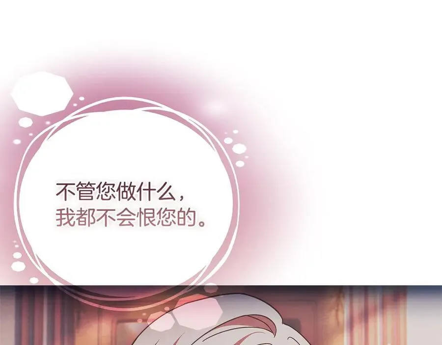 第153话 正在死去175