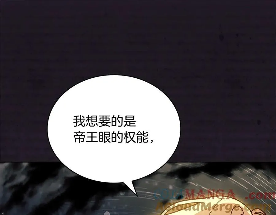 第153话 正在死去188