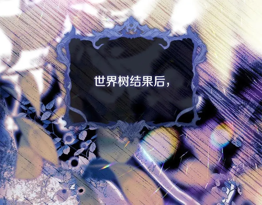 第153话 正在死去5