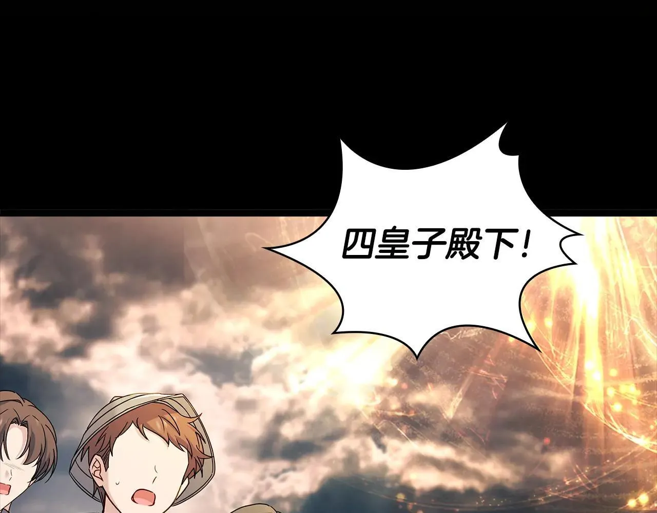第151话 逼入绝境166