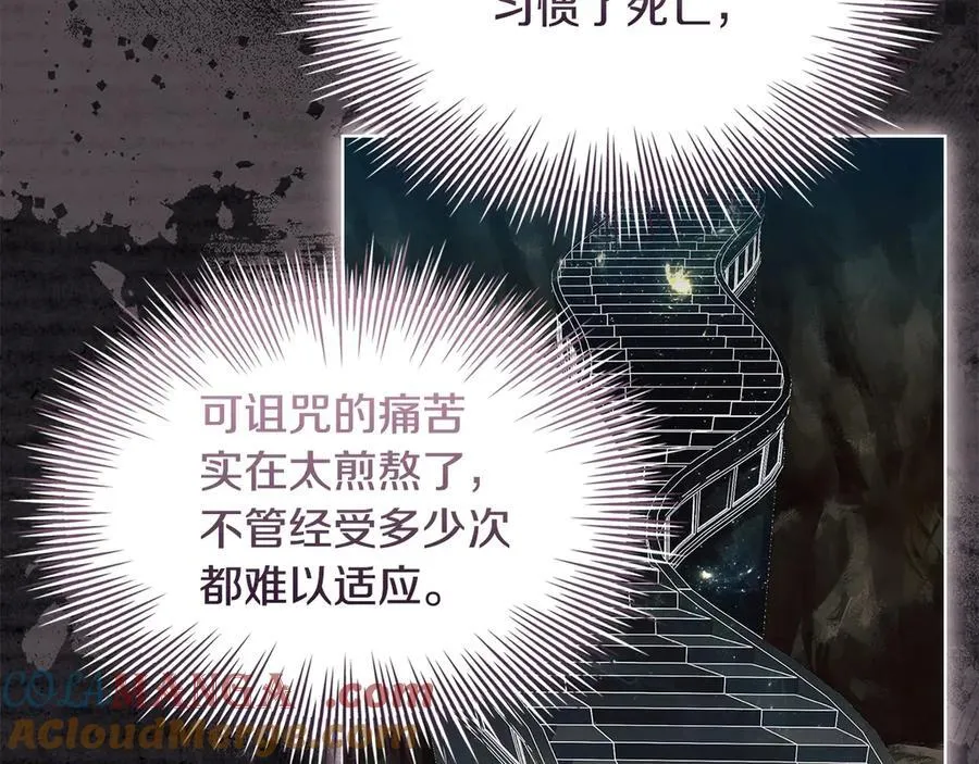 第153话 正在死去36