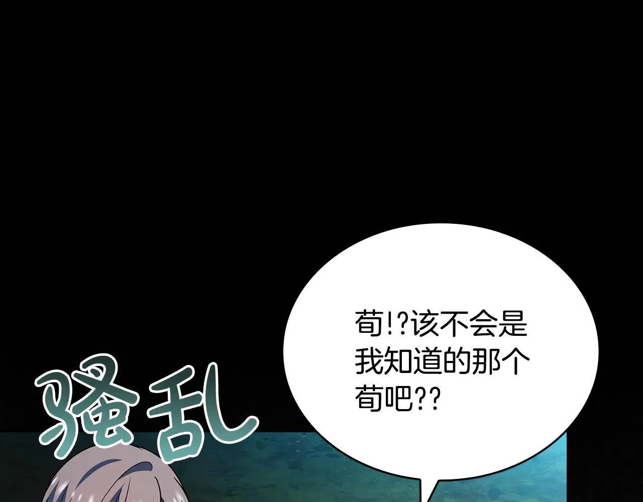 第150话 对峙222