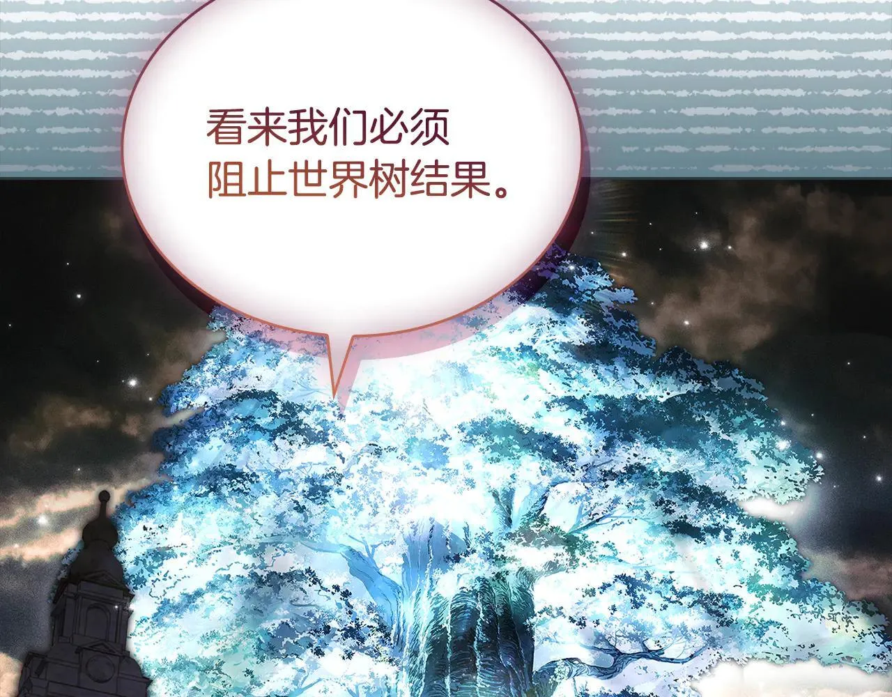 第150话 对峙48