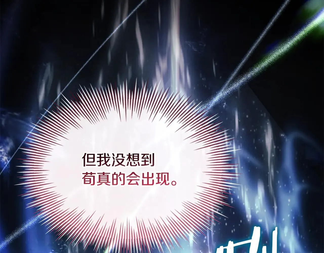 第150话 对峙229