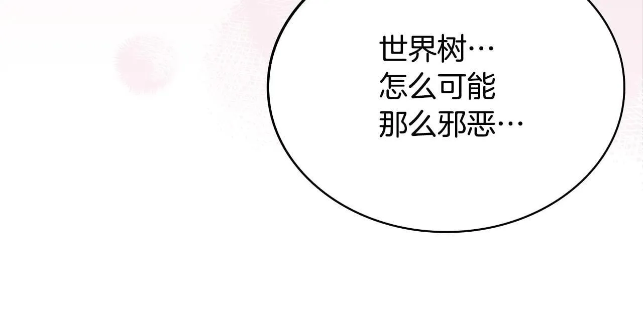 第150话 对峙24