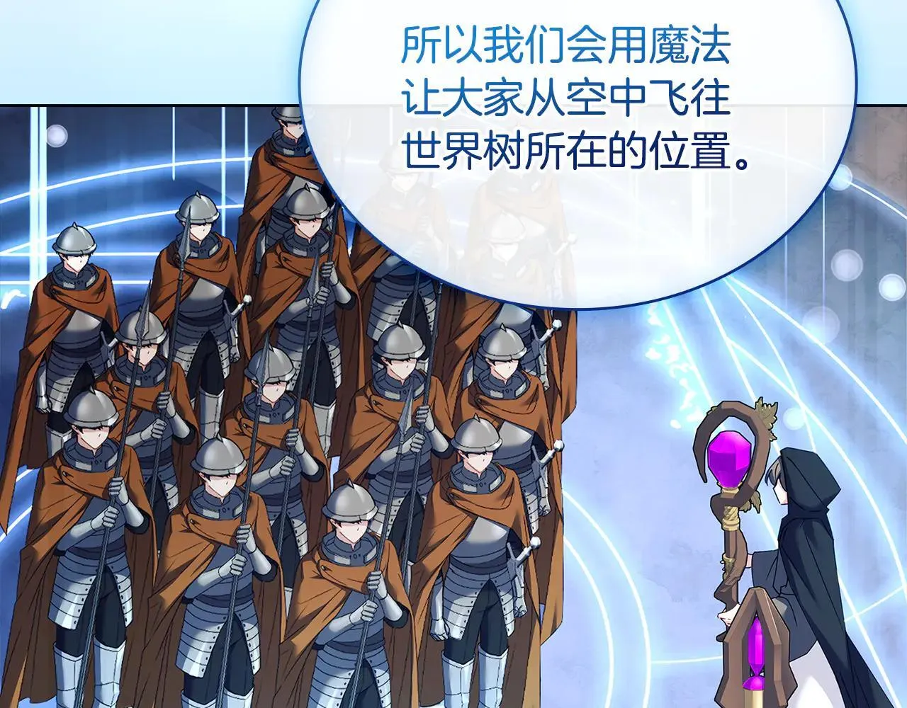 第150话 对峙125