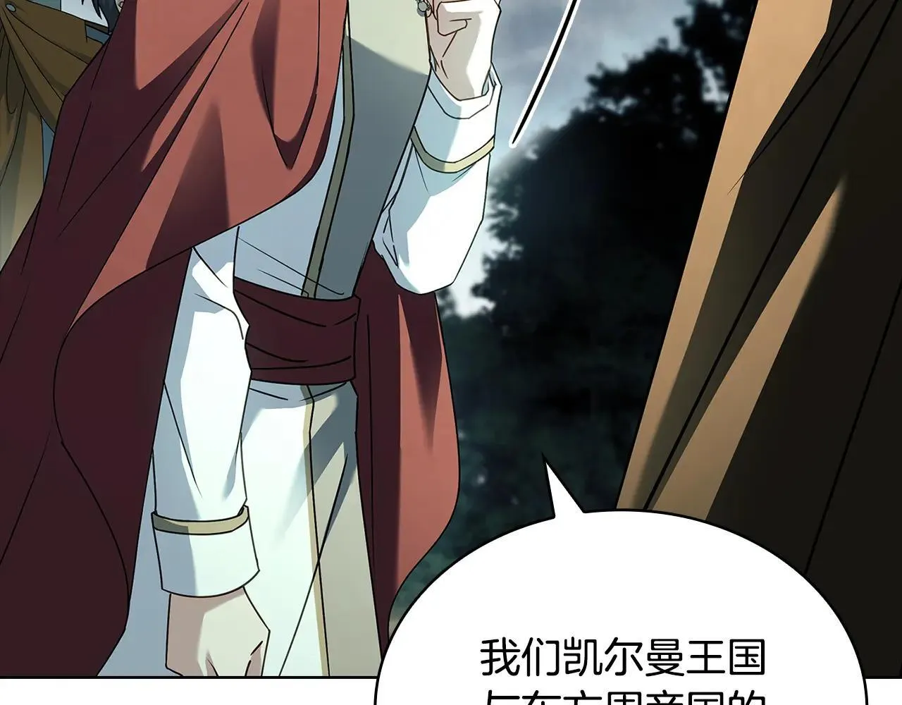 第151话 逼入绝境16