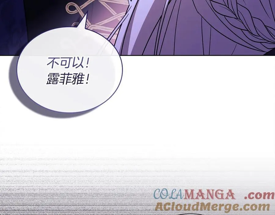 第153话 正在死去144
