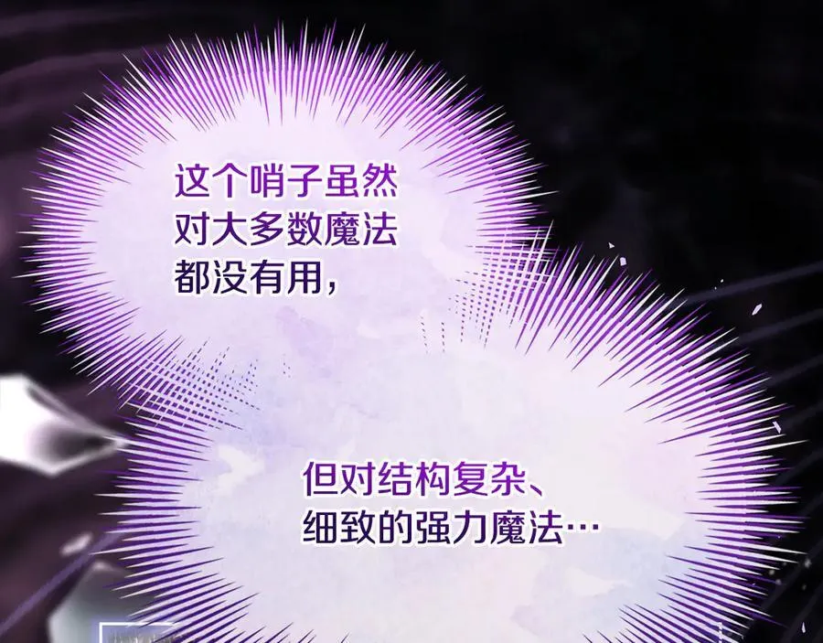 第152话 诱惑之果39