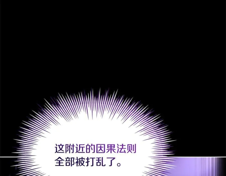 第152话 诱惑之果186
