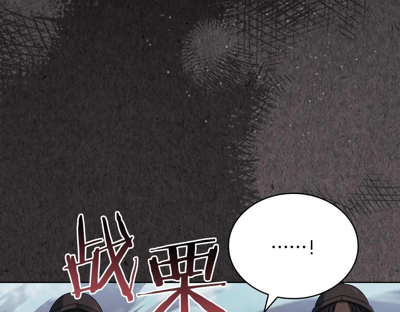 第150话 对峙247