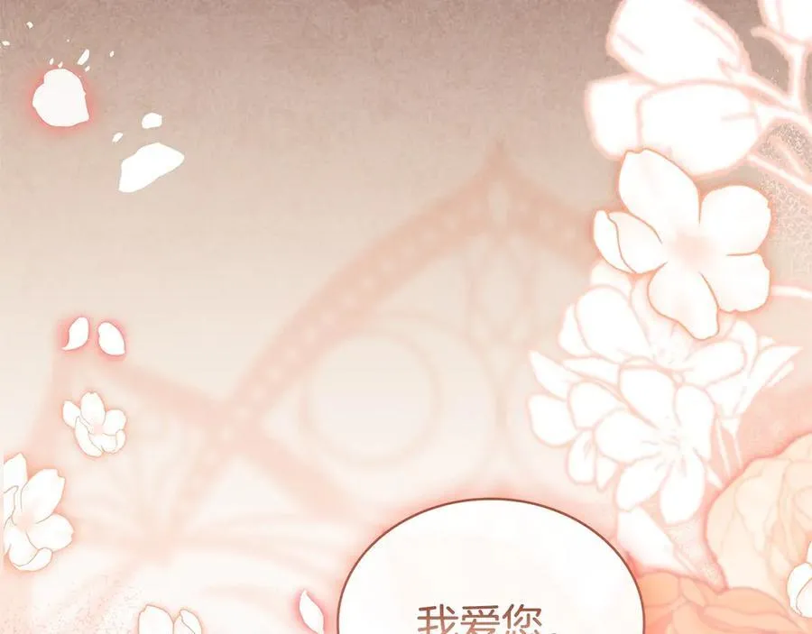 第153话 正在死去73