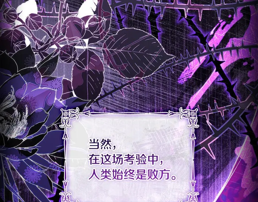 第152话 诱惑之果219