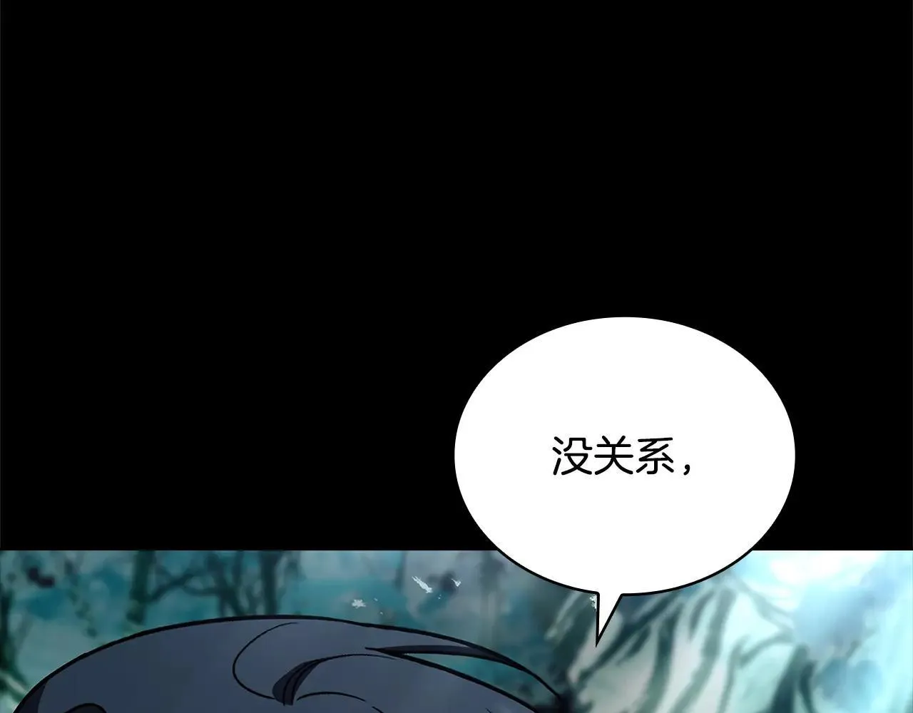 第151话 逼入绝境201
