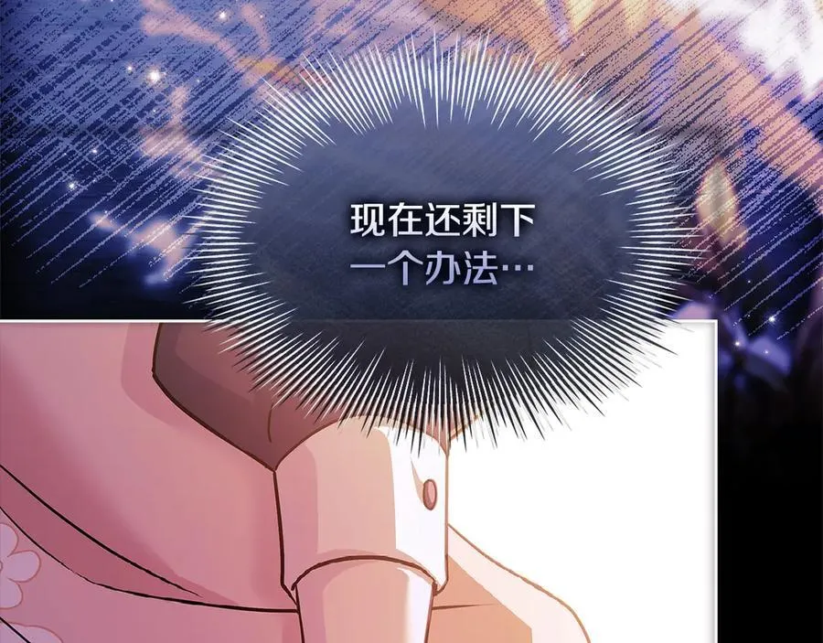 第153话 正在死去14