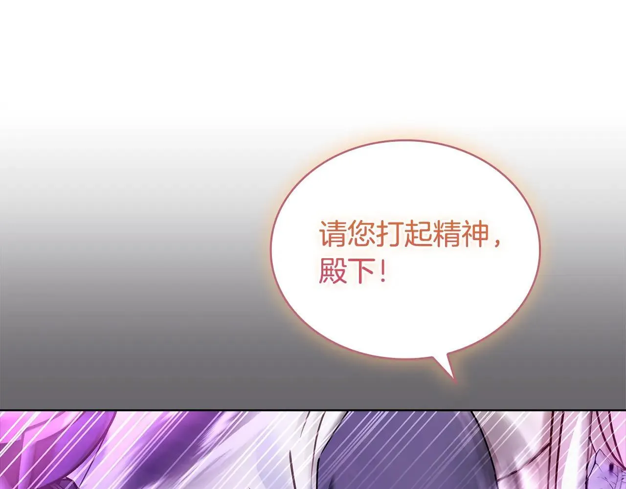 第151话 逼入绝境100