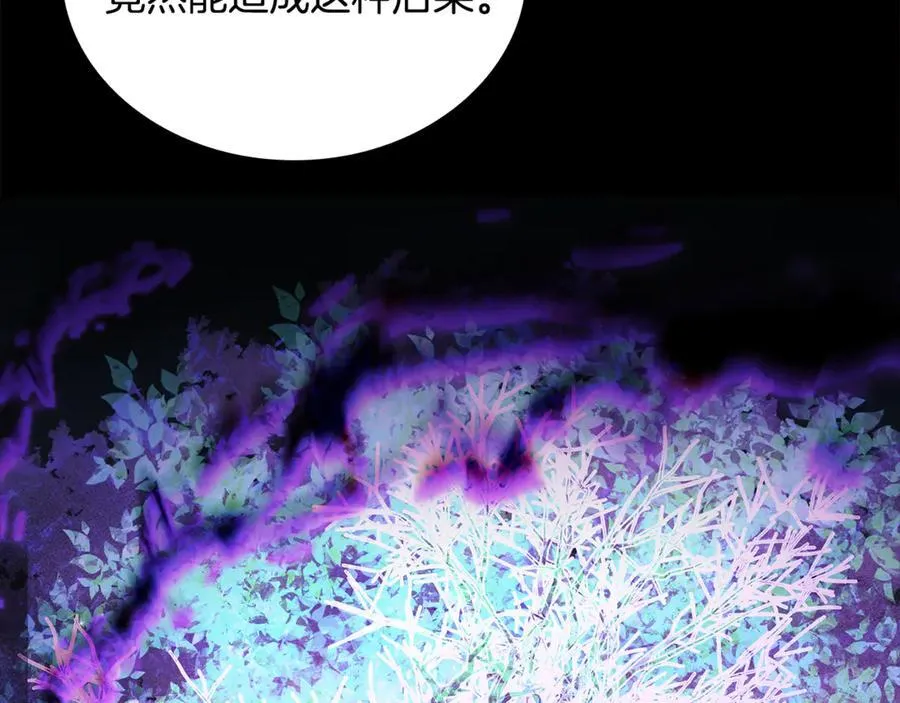 第152话 诱惑之果239