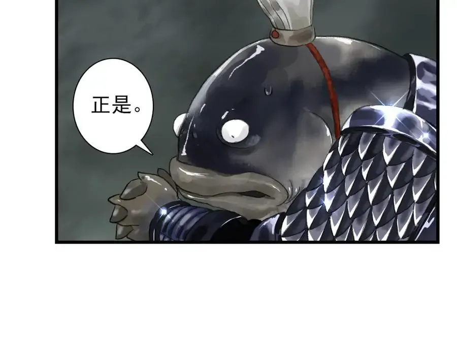 第134话 去尘再陷险境54