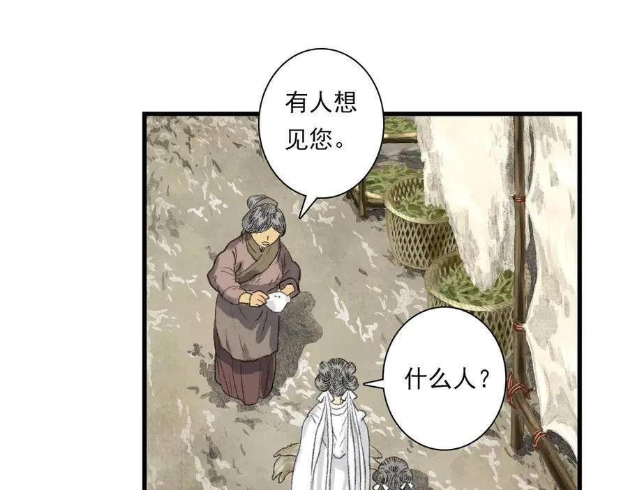 第135话 尸物走出死地53