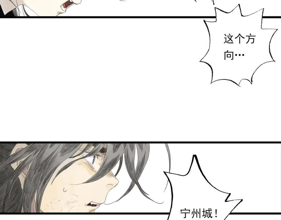 第135话 尸物走出死地35