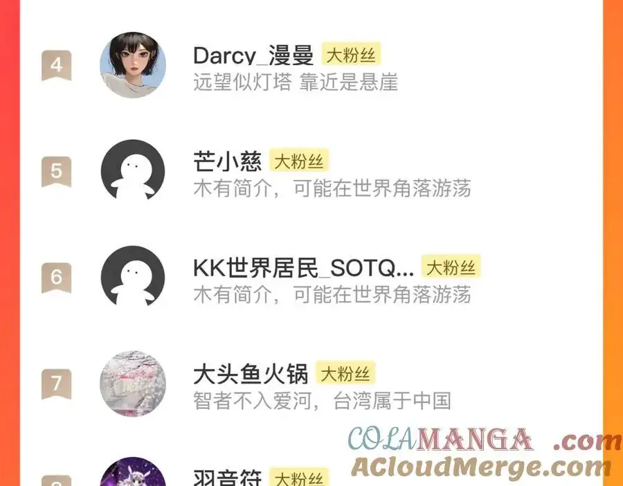 第134话 去尘再陷险境100