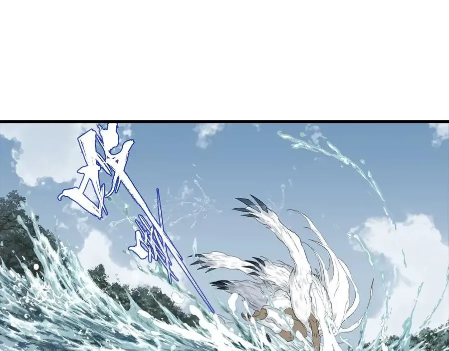 第134话 去尘再陷险境41