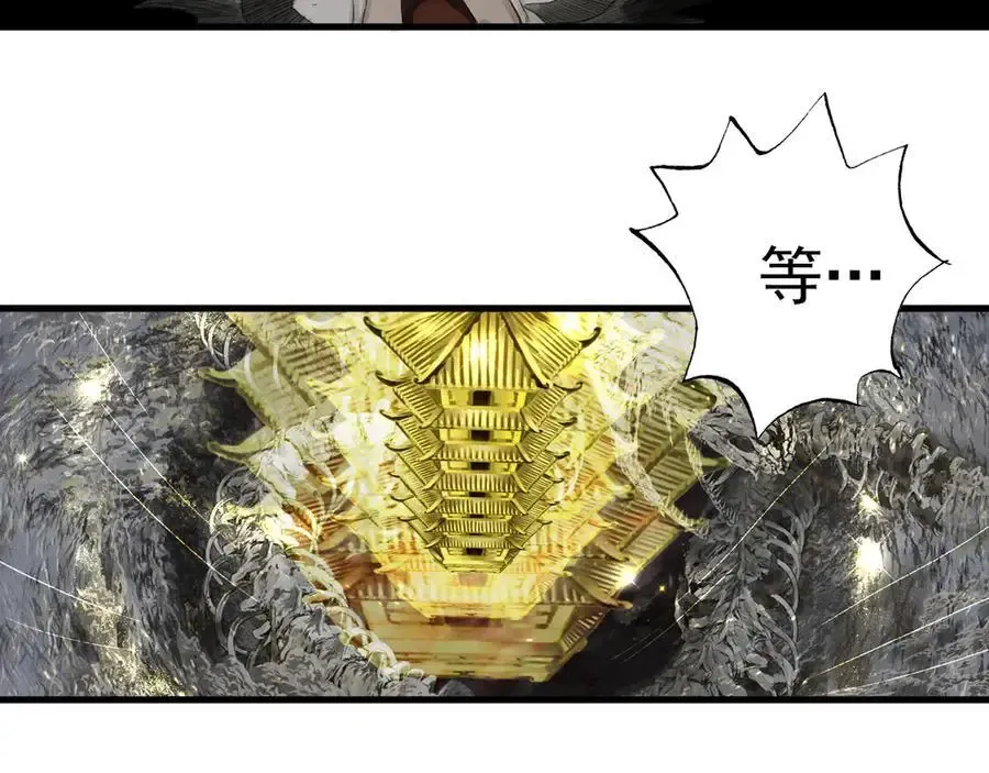 第134话 去尘再陷险境18