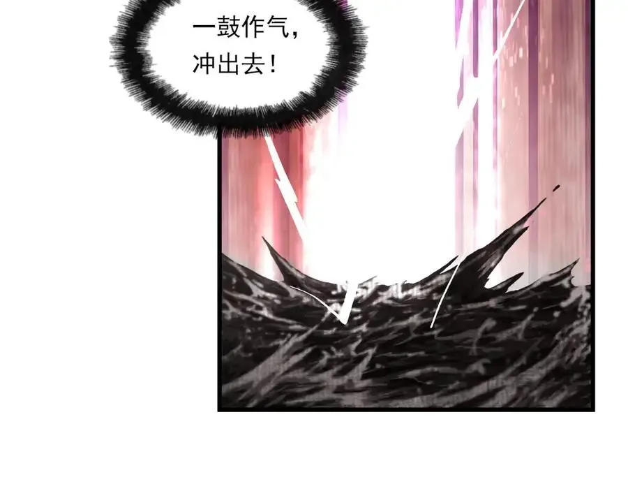 第134话 去尘再陷险境13
