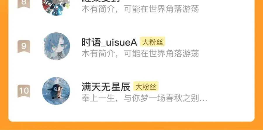 第135话 尸物走出死地71