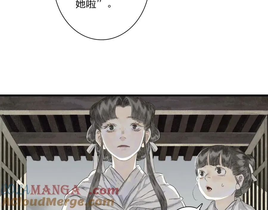 第135话 尸物走出死地60