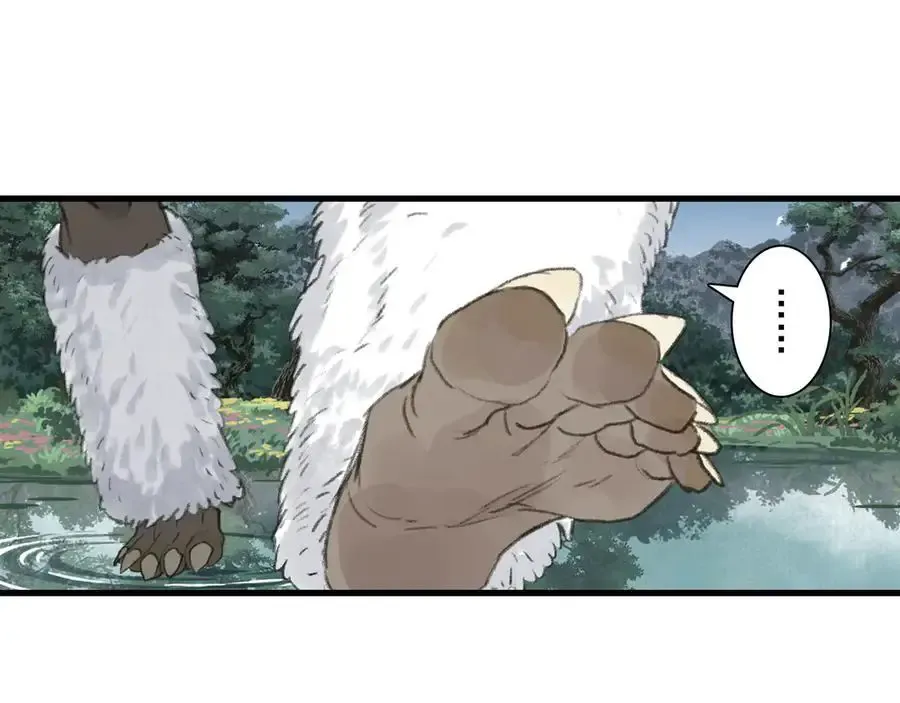 第134话 去尘再陷险境71