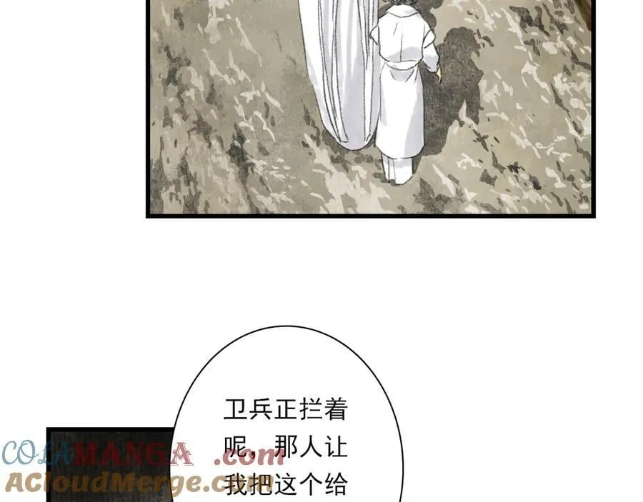 第135话 尸物走出死地54