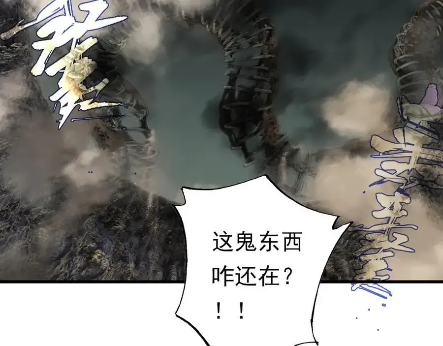 第134话 去尘再陷险境5