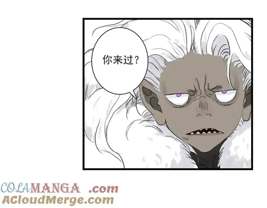 第134话 去尘再陷险境64