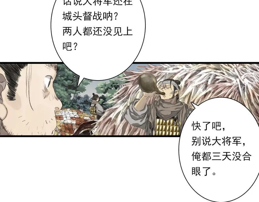 第135话 尸物走出死地41