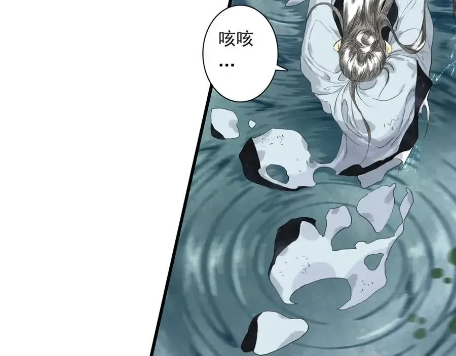 第134话 去尘再陷险境34