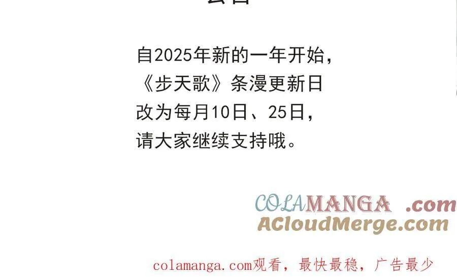 更新日期变更公告2