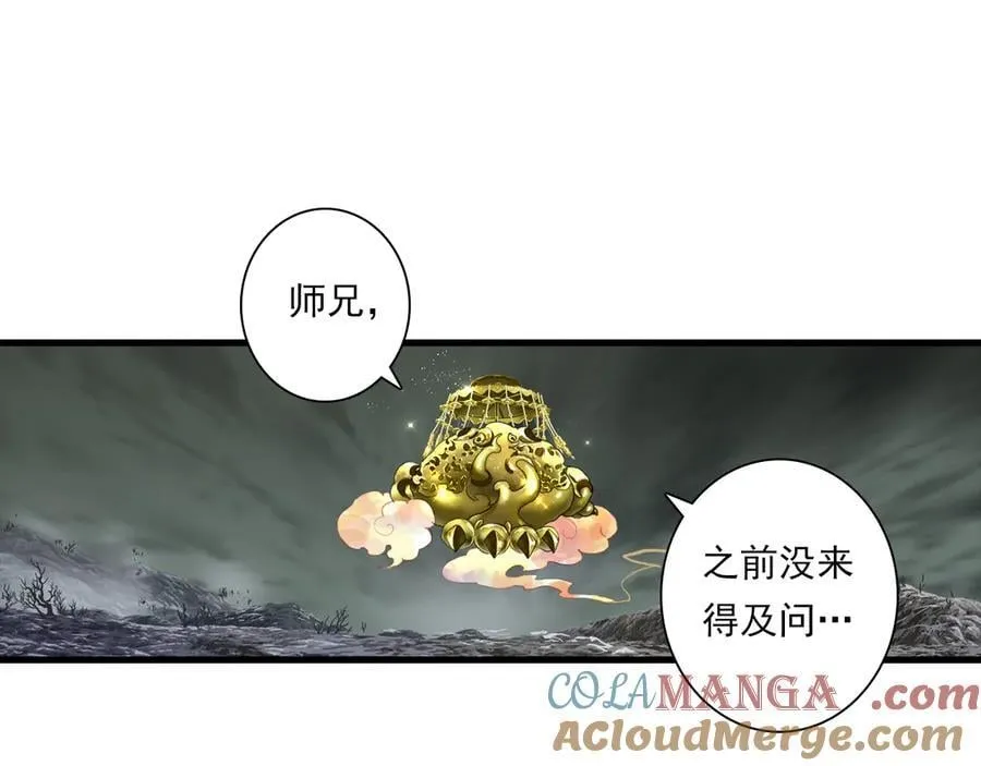 第135话 尸物走出死地3
