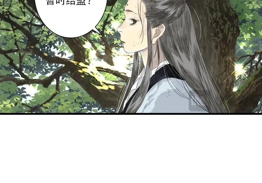 第134话 去尘再陷险境98
