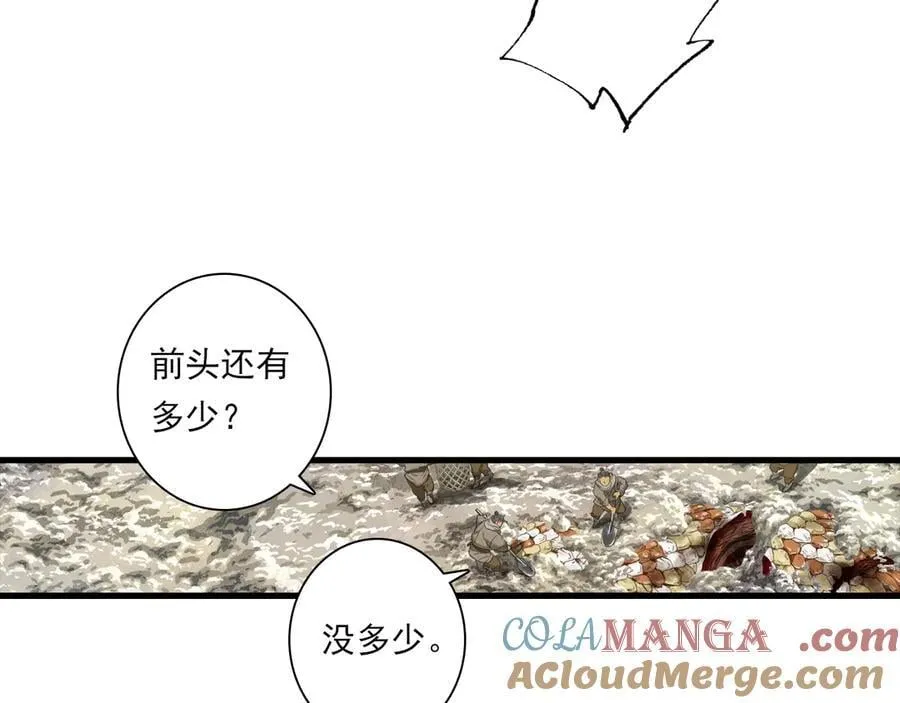 第135话 尸物走出死地36