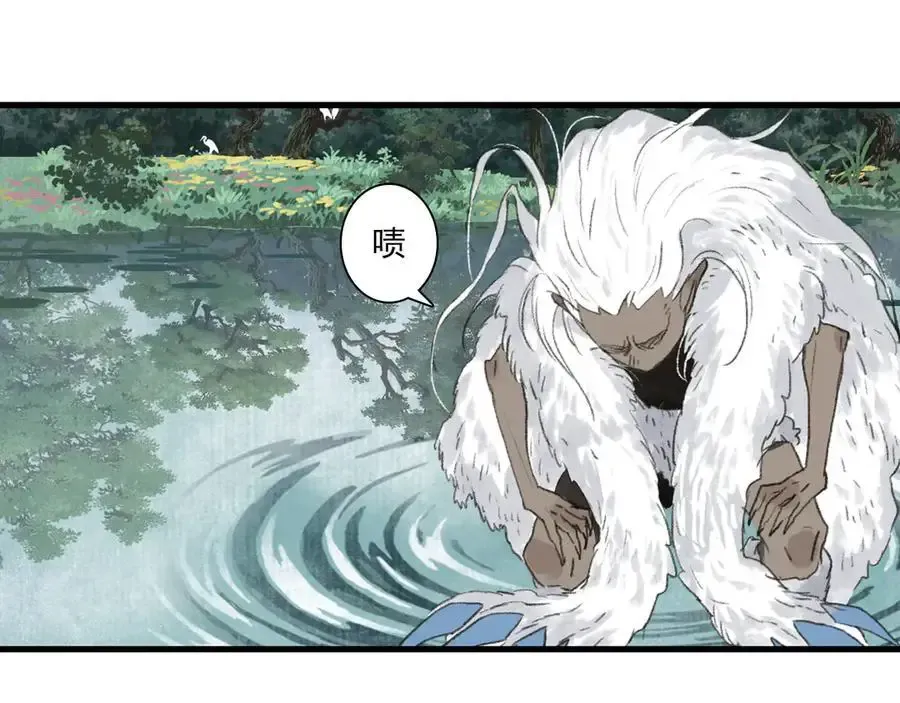 第134话 去尘再陷险境70