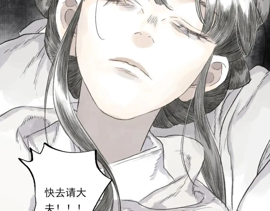 第135话 尸物走出死地67