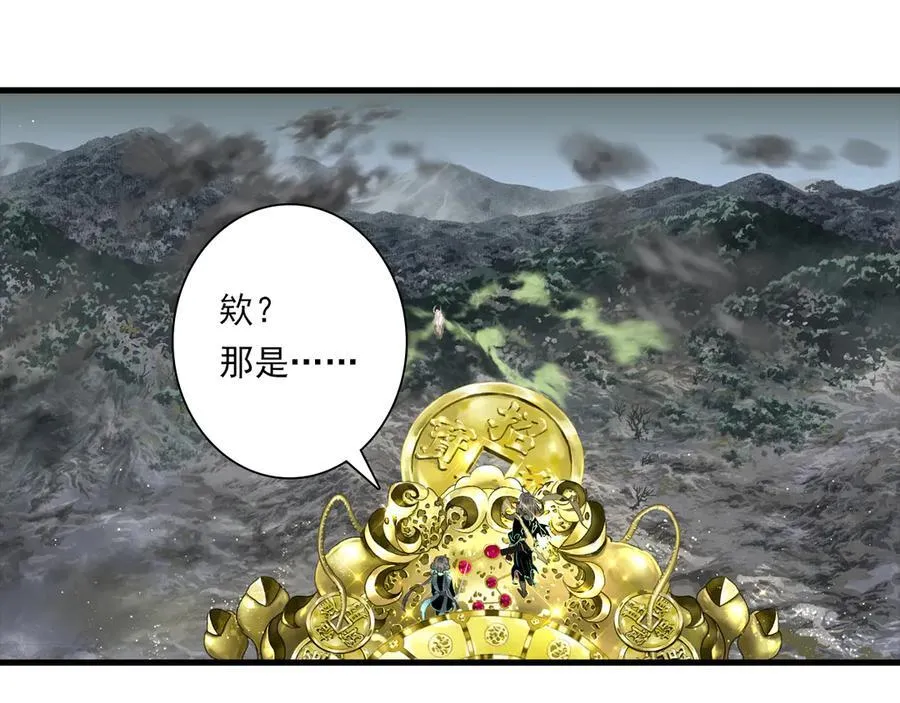 第135话 尸物走出死地31