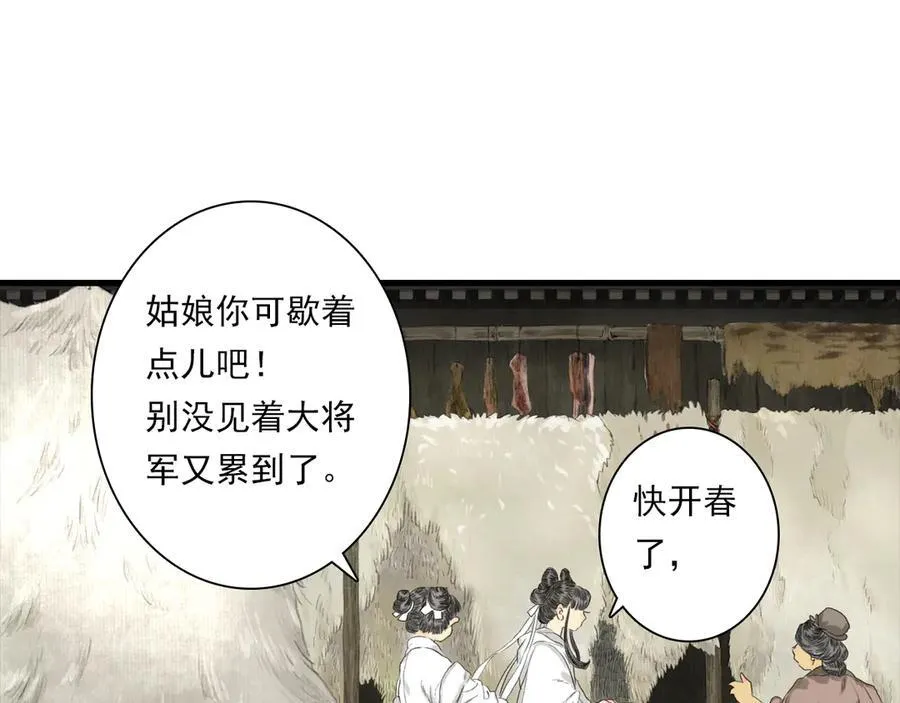 第135话 尸物走出死地50