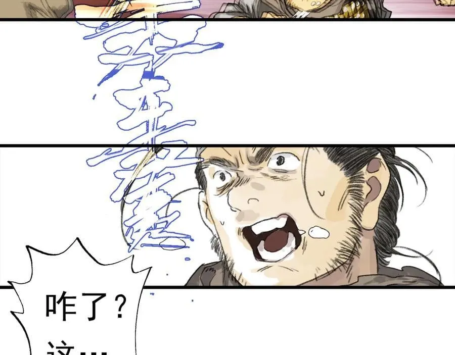 第135话 尸物走出死地44